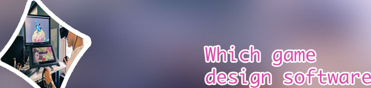 Game design software