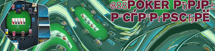 Software open card poker